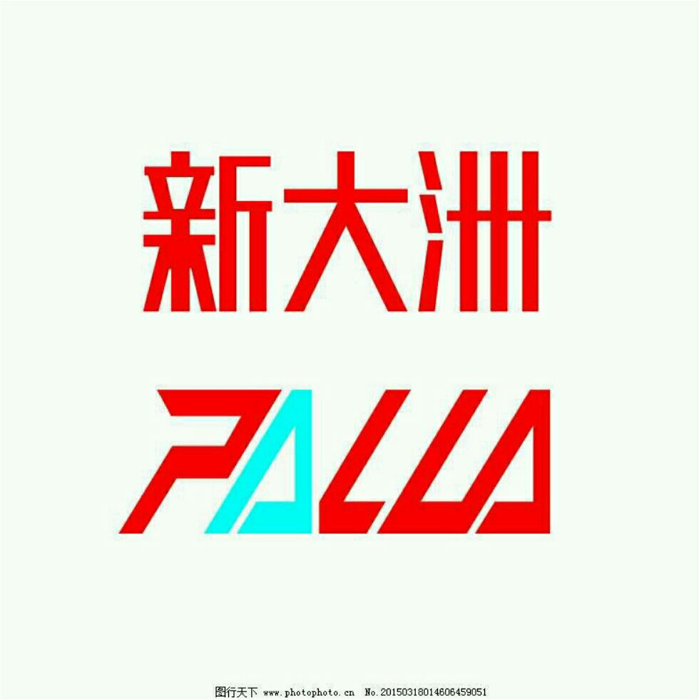 阳光铃木