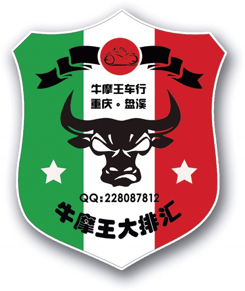 江北区牛摩王车行驿站一