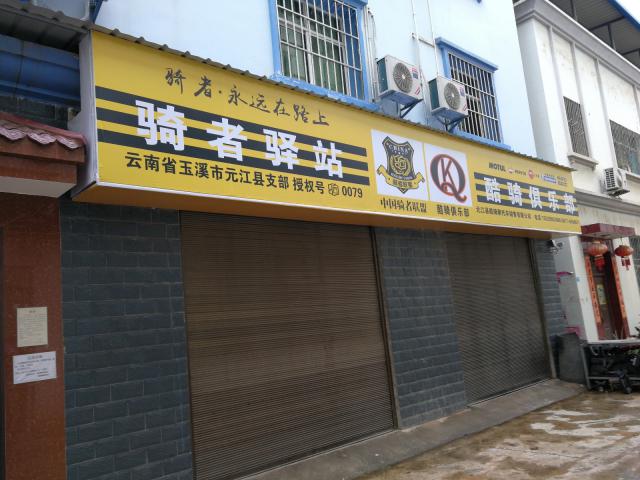 门头