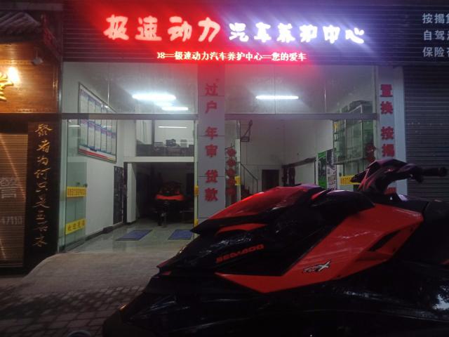 未命名图片
