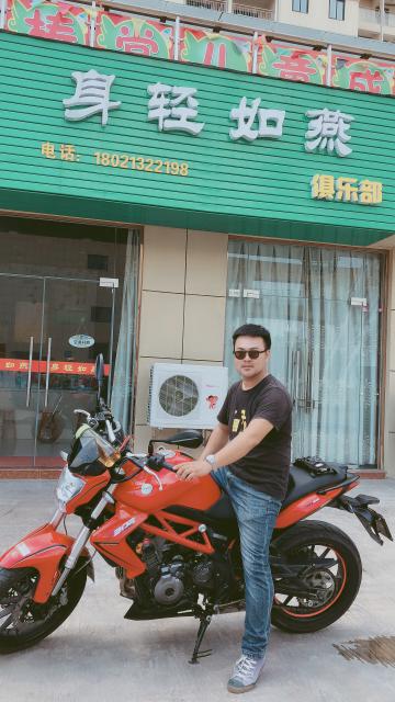 天山上的来客