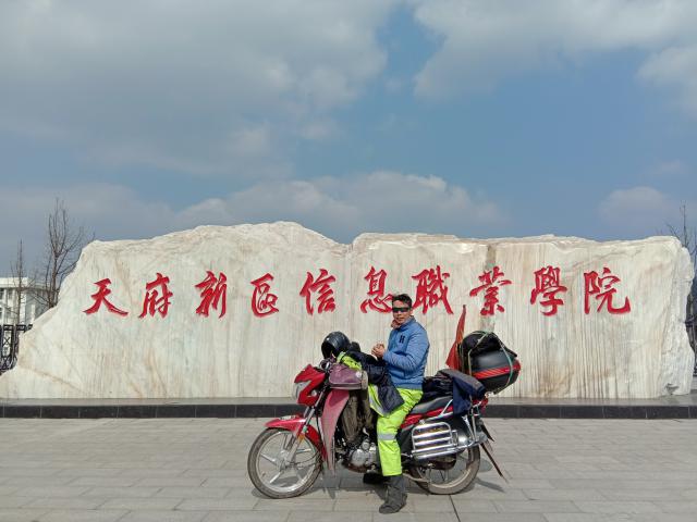 李永明