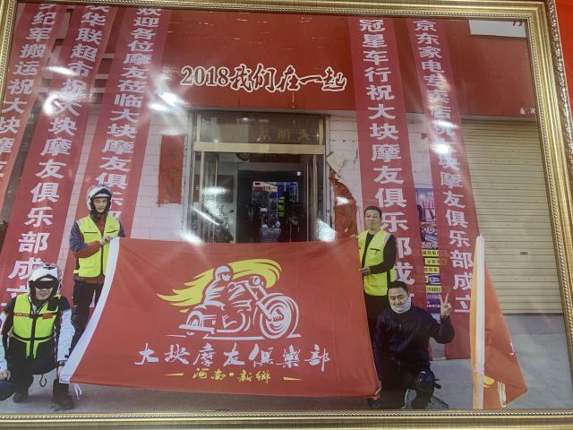 冠星车行