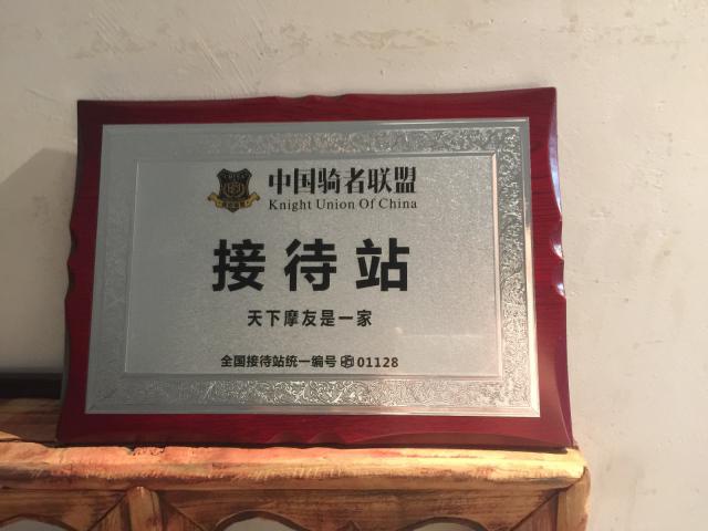 陕西省西安市蓝田县小寨镇