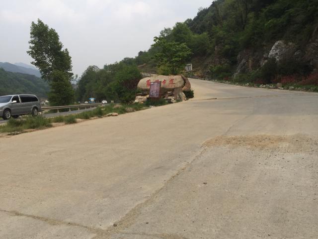 蓝关古道