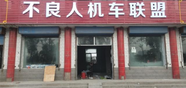 未命名图片