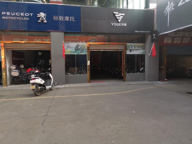 怀化林达车行