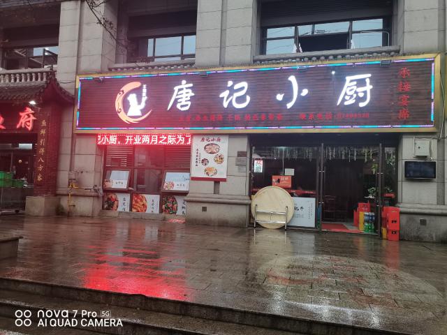 门头招牌