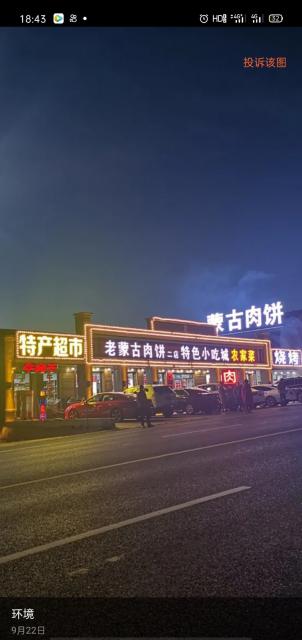 未命名图片