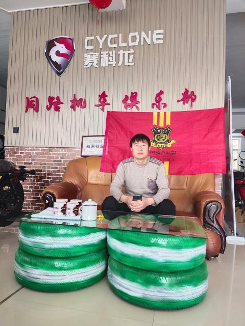 同路机车俱乐部
