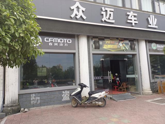 十堰房县驿站--飞越机车