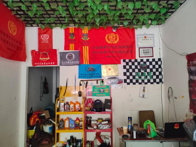 俱乐部形象未命名图片