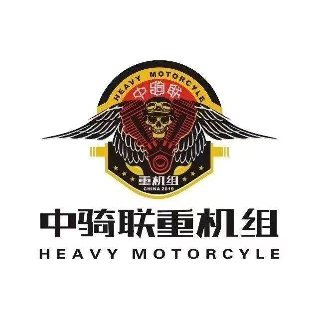 维西县汽车摩托车运动协会
