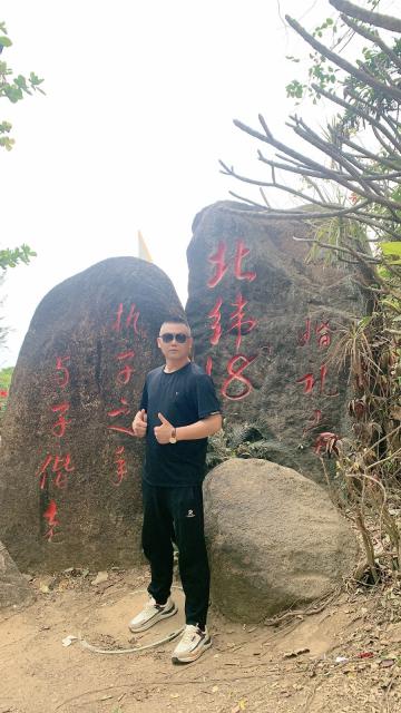 三亚休闲