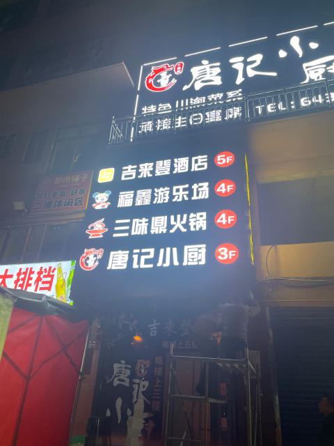 未命名图片