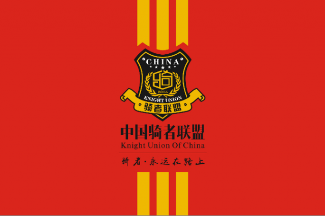 泉州贰陆机车驿站