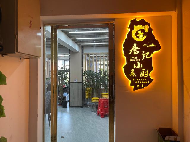 未命名图片