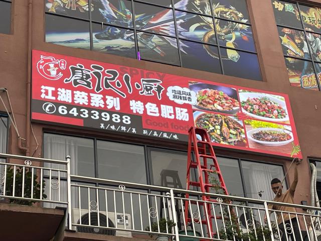 未命名图片