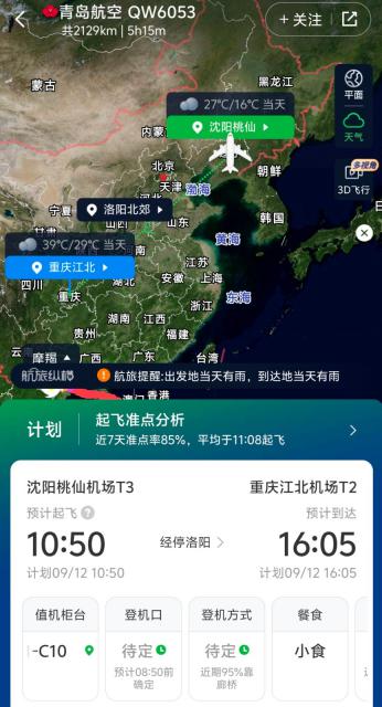 未命名图片
