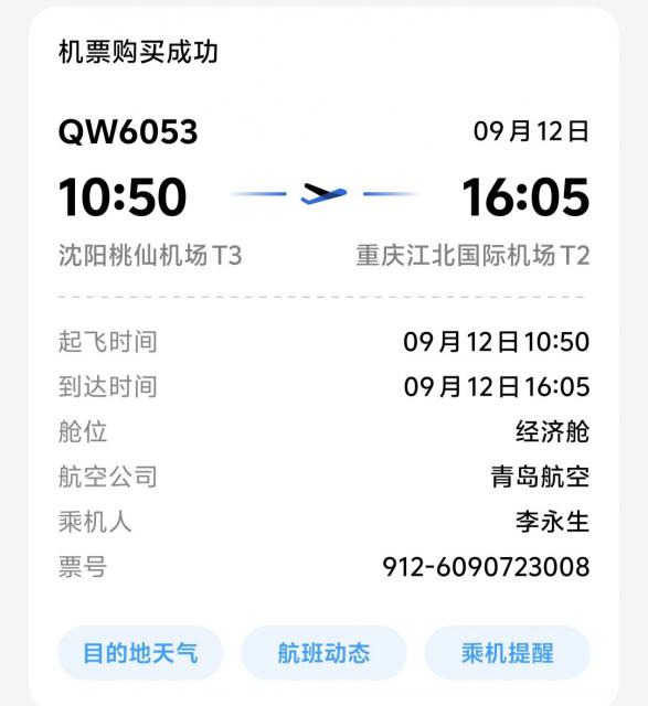 未命名图片