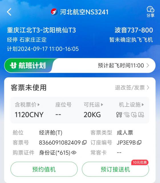 未命名图片