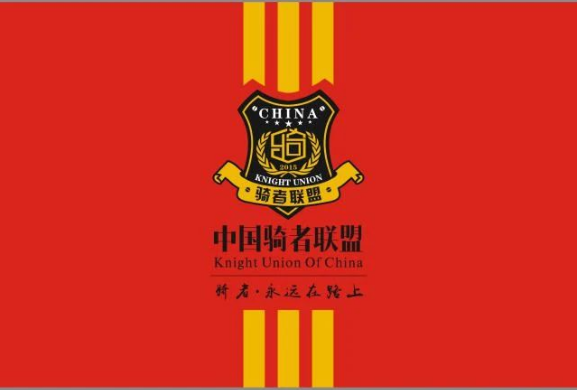0575本色机车驿站