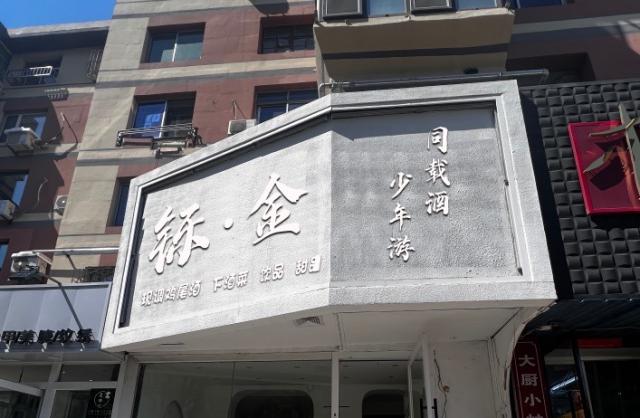 未命名图片