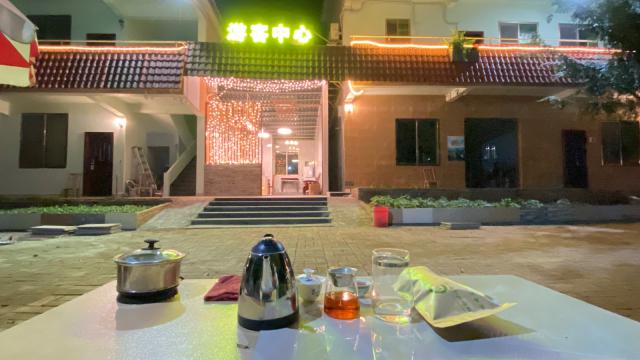 休闲茶台