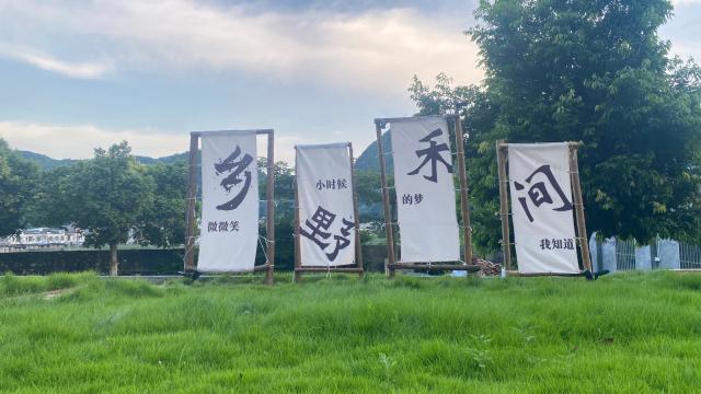 星空营地