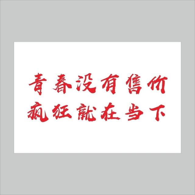 未命名图片