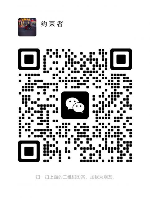 微信