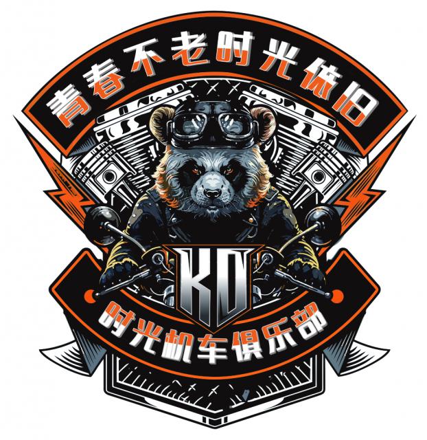 滨州时光机车俱乐部