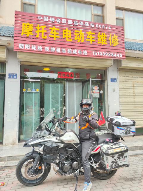 甘南大哥来店保养