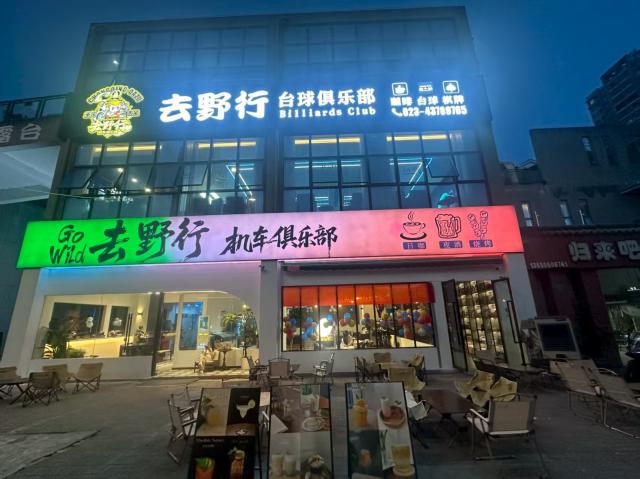未命名图片