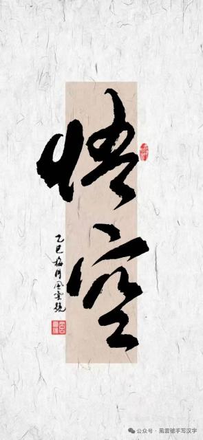 未命名图片