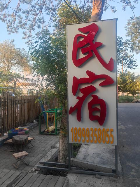 未命名图片