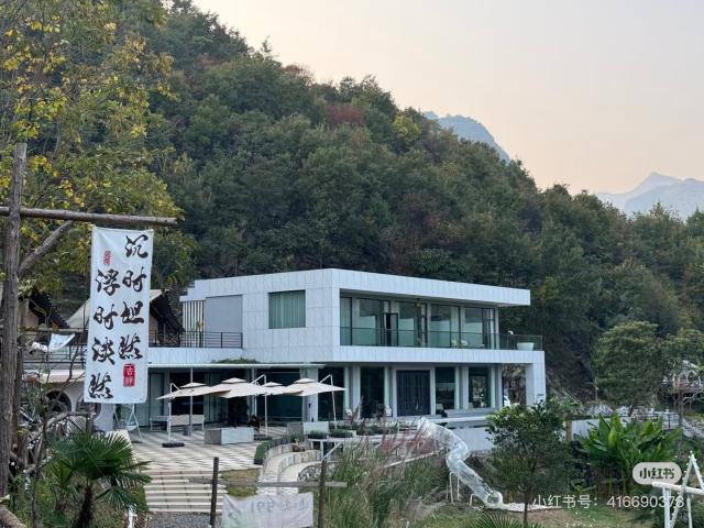 远安·591接待站