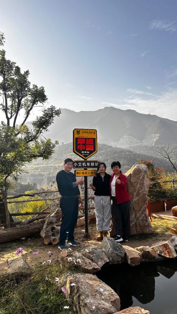 好友来访未命名图片