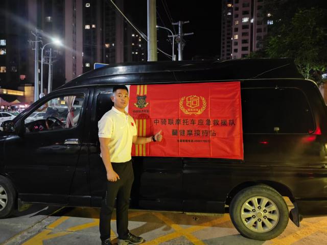 站长为蘭健摩点赞