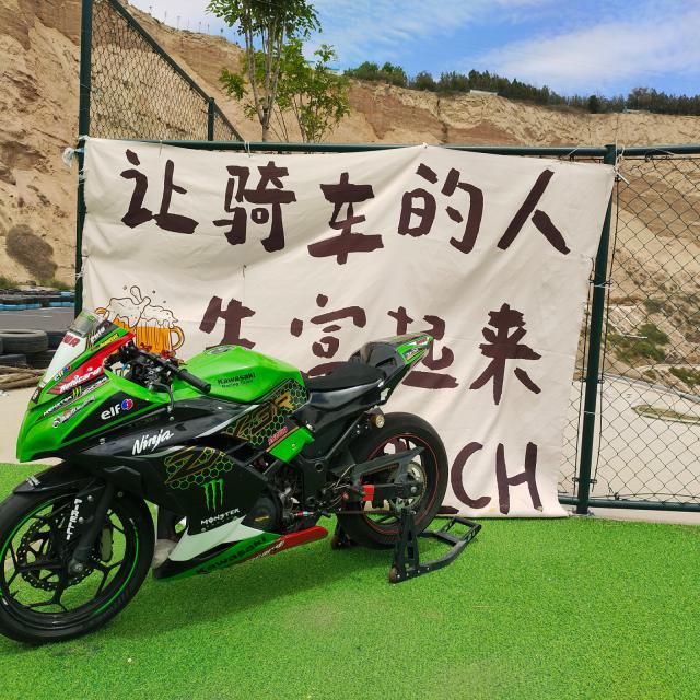 陈家班骑行学院