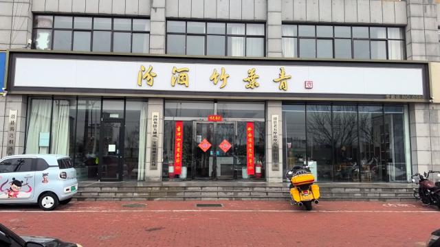 老五摩旅俱乐部