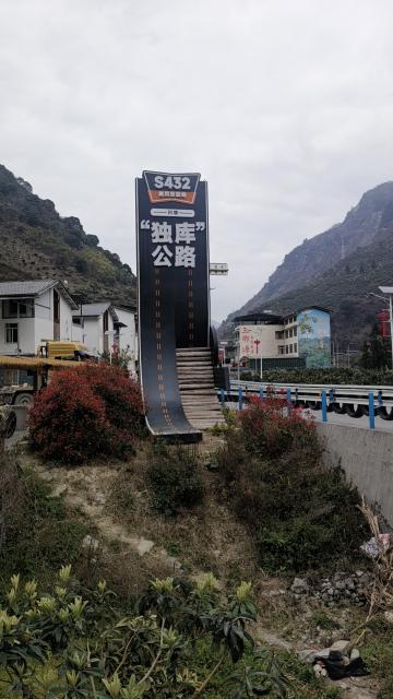 弥勒沟骑士驿站