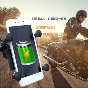 联盟定制摩托手机支架