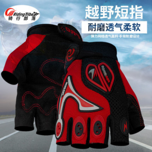 骑行部落骑行手套 CE-06B