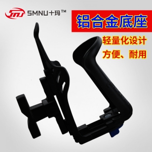 SMNU十玛摩托车水杯架