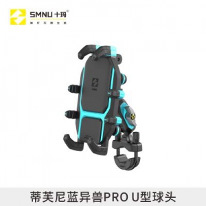 异兽Pro支架蒂芙尼蓝