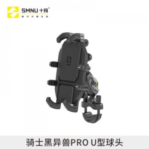 异兽Pro支架黑色