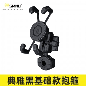 SMNU蝶支架抱箍基础款 （带安全网）