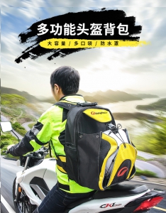 骑行部落摩托车头盔包骑行防水双肩背包骑士大容量机车旅行护具装备收纳包