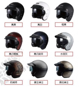 AMU复古盔A503玻璃纤维 （A6玻璃纤维）